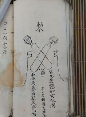 00       法昌   发布了  鲁班仙师秘诀-治鬼辟邪-隔远止血-秘诀等诸