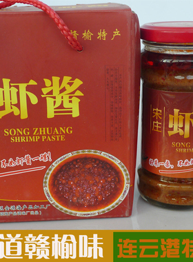 爱逛街为您找到特产虾酱相关的宝贝,您可以在下面的板块中挑选喜欢的