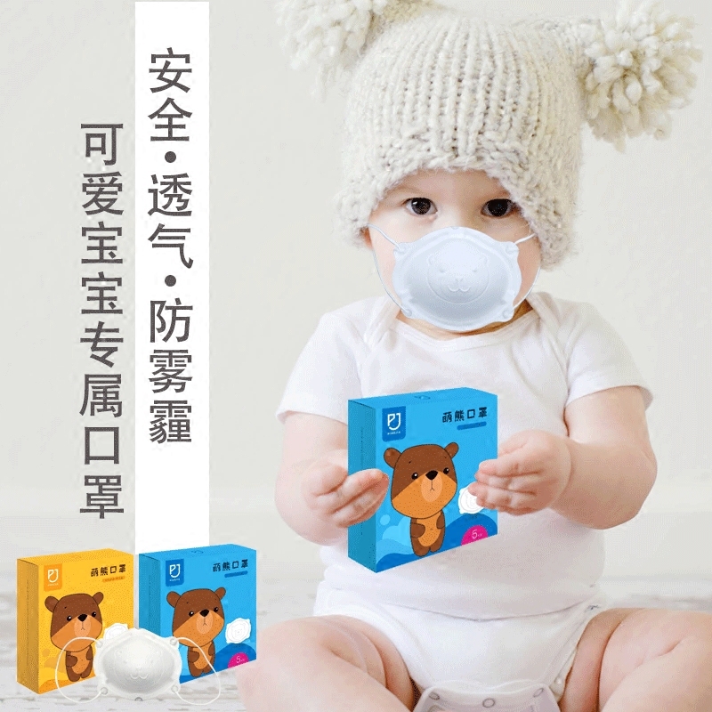 婴儿儿童口罩pm2.5防雾霾小孩宝宝0-12个月1-3新生儿透气幼儿秋冬
