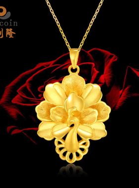 爱逛街为您找到黄金莲花吊坠相关的宝贝,您可以在下面的板块中挑选
