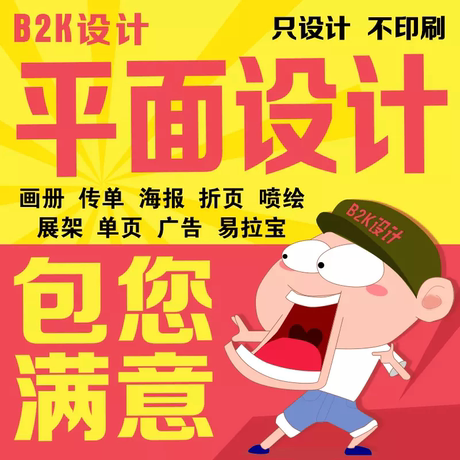 微商圖片海報設計h5畫報互動營銷小遊戲廣告公眾號開發平面設計