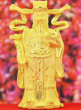 黄金摆件生日礼物开业贺礼乔迁家居摆件财神爷绒沙金工艺品