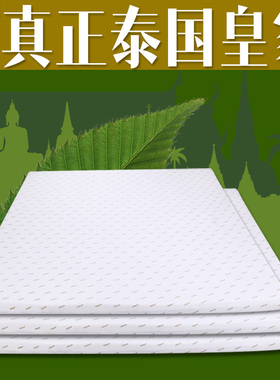 爱逛街为您找到乳胶5cm床垫相关的宝贝,您可以在下面的板块中挑选喜欢