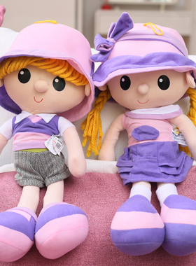 【婴儿公主玩具】_毛绒婴儿玩具图片_毛绒女孩玩具价格_搭配分享 - 爱