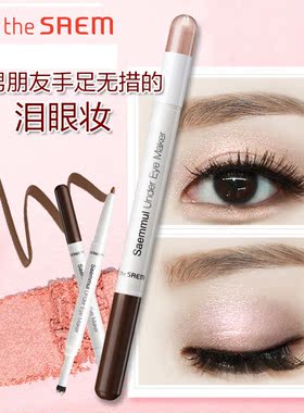 爱逛街为您找到韩国双头眼影棒相关的宝贝,您可以在下面的板块中挑选