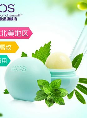 胡萝卜素润唇膏/保湿去唇纹唇色 胡萝卜味滋润嘴唇 满28元包邮