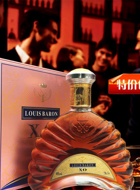 爱逛街为您找到vsop白兰地相关的宝贝,您可以在下面的