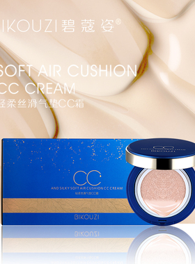 正品伊贝诗美白隔离防晒乳霜套装盒女海边防紫外线美白bb遮瑕保湿