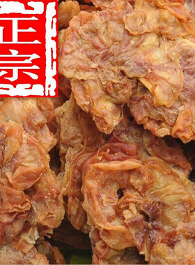 特价青岛特产李村脂渣 脱脂压缩肉零食猪肉干猪油渣好吃