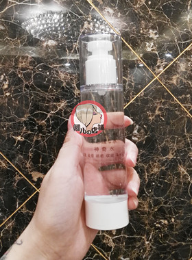 la mars修复喷雾保湿水缩小毛孔祛痘痘祛痘产品治油脂粒