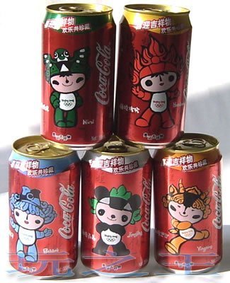 

Сувенир Coca-Cola 08
