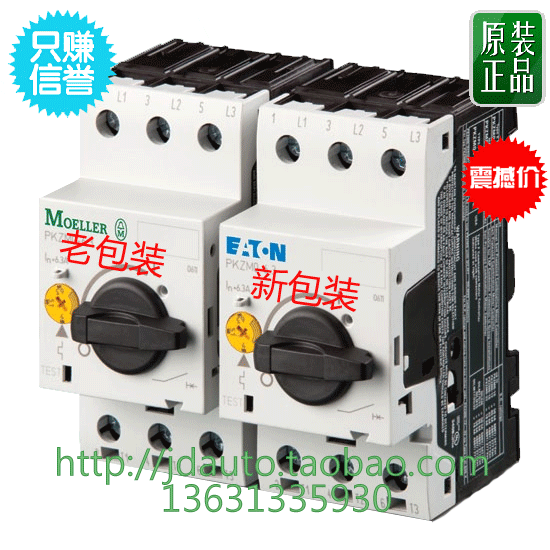 

Выключатель ETN Eaton PKM0-2.5