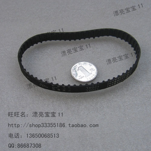 

Ремень приводной Third extension 160-270 XL 10mm