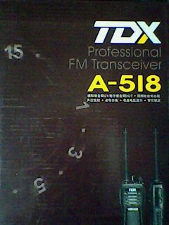 

Рация tdx/a518 TDX-A518