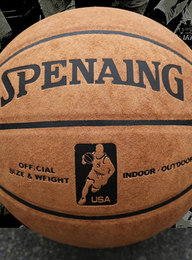 爱逛街为您找到比赛牛皮篮球相关的宝贝,您可以在下面的板块中挑选