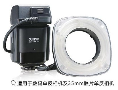 

Вспышки и аксессуары для SLR Sunpak AUTO 16R PRO