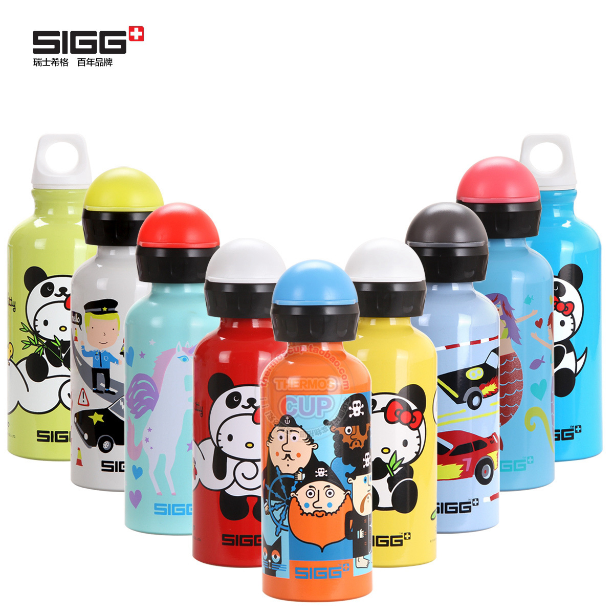 

Бутылка спортивная Sigg 8429.80