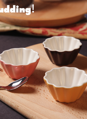 蓝莲花家居 哑光 烘焙模具带盖双耳烤碗果冻布丁碗炖盅