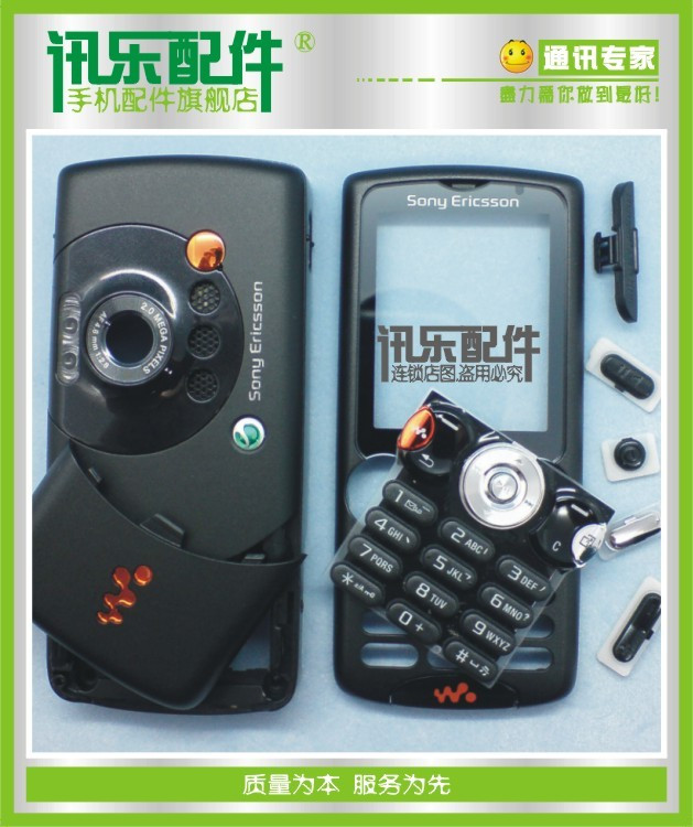 Ericsson w810i. Sony Ericsson w810. Sony Ericsson w810i корпус. Корпус на сони Эриксон w810i. Корпус на Sony Ericsson w800i.