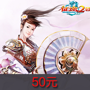 

2S S-50 5000 10/15/20/30/45