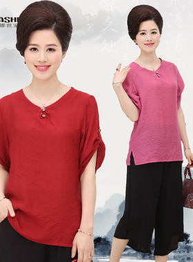 中老年人短袖上衣相关的宝贝,您可以在下面的板块中挑选喜欢的宝贝