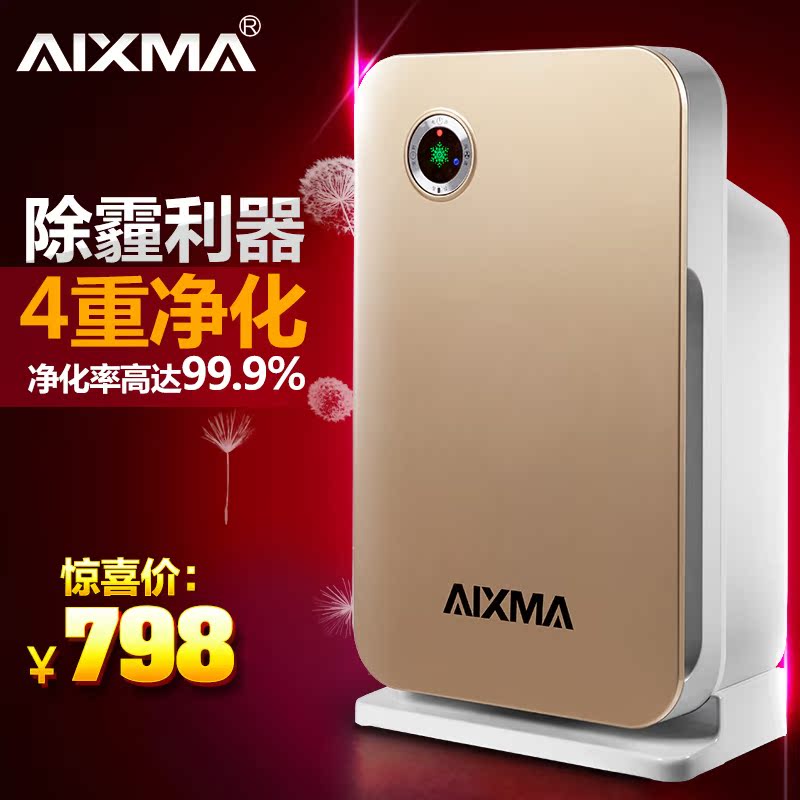 

Очиститель воздуха Aixma PM2.5 T201B