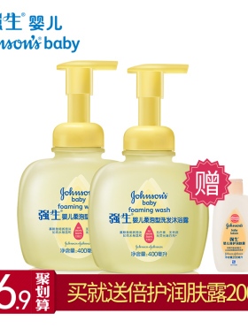 爱逛街为您找到强生婴儿舒眠沐浴露相关的宝贝,您可以在下面的板块中