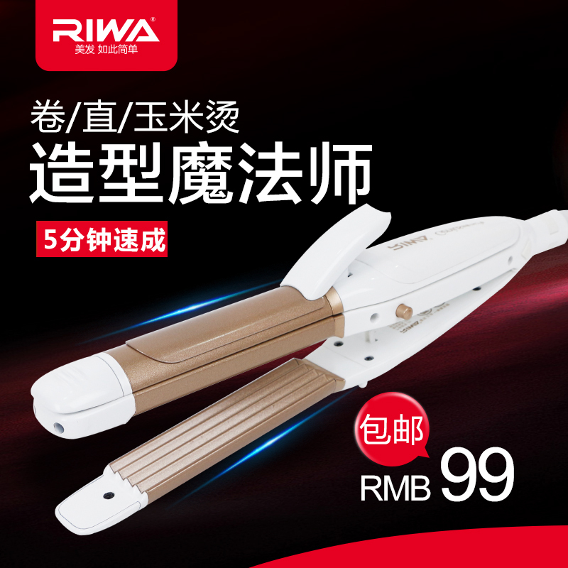 

Утюжок для выпрямления волос Riwa