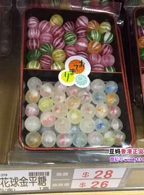 香港代购 楼上 日本花球金平糖 进口食品 糖菓子 零食 糖果 喜糖