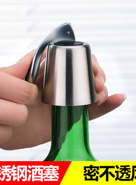 爱逛街为您找到红酒瓶塞相关的宝贝,您可以在下面的板块中挑选喜欢的