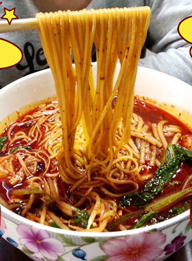 东北特产 小吃 麻辣烫 专用 宽面 好吃带料50克/面250克美味 微辣
