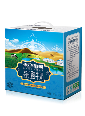 爱逛街为您找到原味酸奶相关的宝贝,您可以在下面的板块中挑选喜欢的