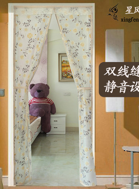 新eva空调门帘防蚊隔断空调帘磁性加厚防风冷气水立方 花朵加厚版