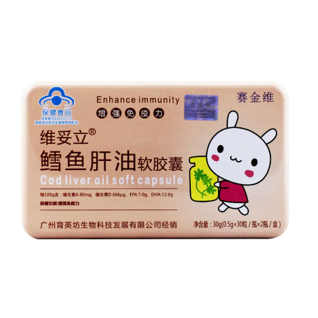 爱逛街为您找到鱼肝油软胶囊相关的宝贝,您可以在下面的板块中挑选