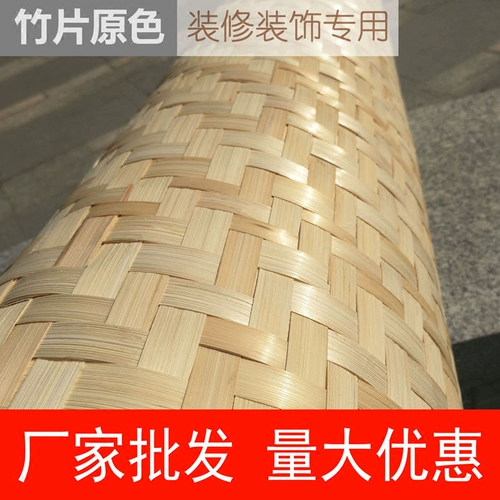 Потолочный бамбуковый мат украшения использует индивидуальные бамбуковые матовые украшения соломенные коврики на стенах декоративный материал фермерский дом Gatar