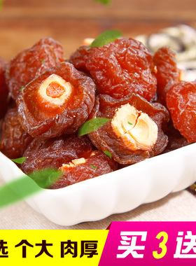 飘零大叔酸甜半梅干休闲零食特产小吃话梅蜜饯果脯果干200g*2