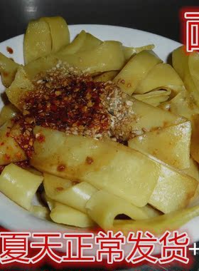 甘肃天水特产小吃天水呱呱常记呱呱正宗味道仅发3天内到达地区