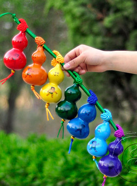 天然七彩小葫芦家居摆件儿童环保彩绘油漆葫芦娃玩具创意孩子礼物