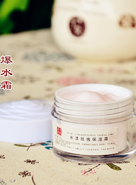 爱逛街为您找到水润保湿霜相关的宝贝,您可以在下面的板块中挑选喜欢