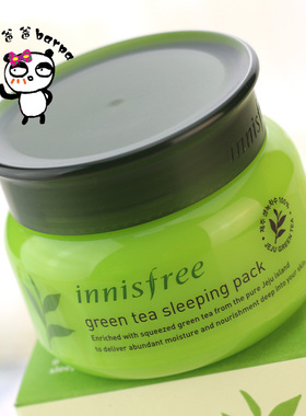 【韩国兰芝面膜】_正品兰芝面膜图片_睡眠面膜价格_搭配分享 - 爱逛街