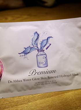 爱逛街为您找到睡眠锁水面膜相关的宝贝,您可以在下