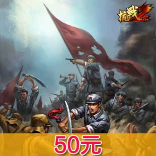 

50