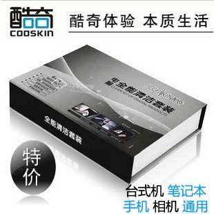

Комплект для чистки цифровой техники Cooskin