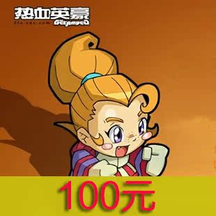 

100
