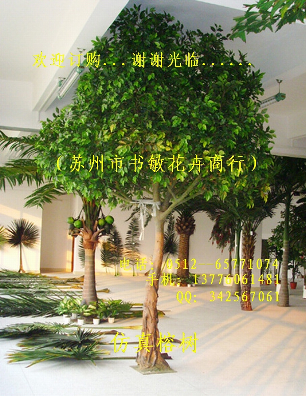 

Листья Suzhou books sensitive flower firm AX /9010 3.5