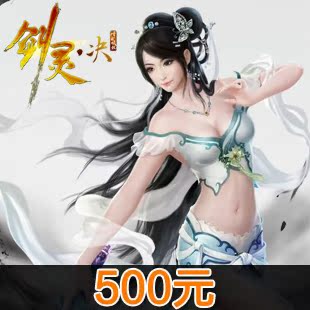

500