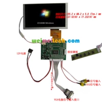 6.2 -INCH Digital LCD -экрановый дисплей Car Compure Display DIY Kit HD LED с обратным сенсорным функцией