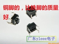 Электромагнитный телевизор, переключатель, 5mm