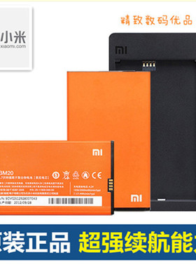 爱逛街为您找到小米2s电池相关的宝贝,您可以在下面的板块中挑选喜欢