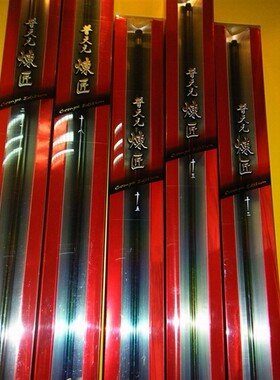 首都渔具shimano琥风钓鱼竿琥风台钓鲤鱼鲫鱼竿竞技垂